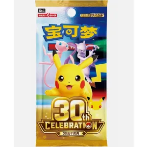 Pokemon TCG: 30th Celebration Japanese Booster Pack