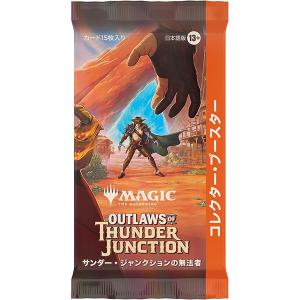 Outlaws of Thunder Junction Collector Booster Pack (Japanese)